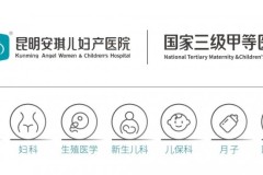 促进生育，助力三胎——“三胎免费生”联合公益行动正式启动