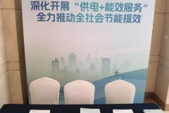 国网山东电力在黄河流域光伏运维技能竞赛暨山东省第四届光伏运维技能竞赛开展推广工作