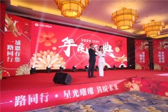 “一路同行 感恩有您” 中国闪赠集团2024年度盛典圆满落幕 