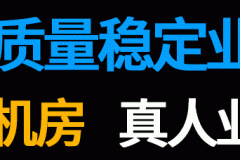 抖音白号出售？抖音小号正规买号平台-dy小号批发自助购买平台- 正规平台