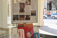 推动中澳文化交流新篇章 ｜ 中国茶文化研究院院长罗大友茶文化教学案例走进澳大利亚市政厅