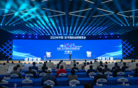 2023年中国•安平国际丝网博览会开幕