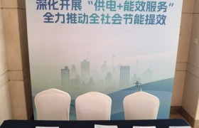 国网山东电力在黄河流域光伏运维技能竞赛暨山东省第四届光伏运维技能竞赛开展推广工作