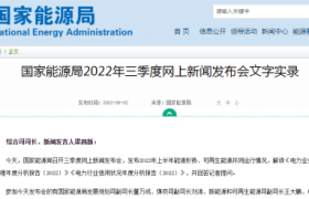 万亿充电桩市场带火线缆企业生意