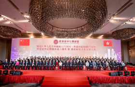 香港辽宁社团总会成立庆典 辽港经贸合作交流大会圆满举行