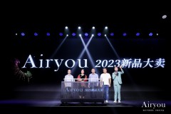 音频品牌Airyou将亮相深圳国际礼品展